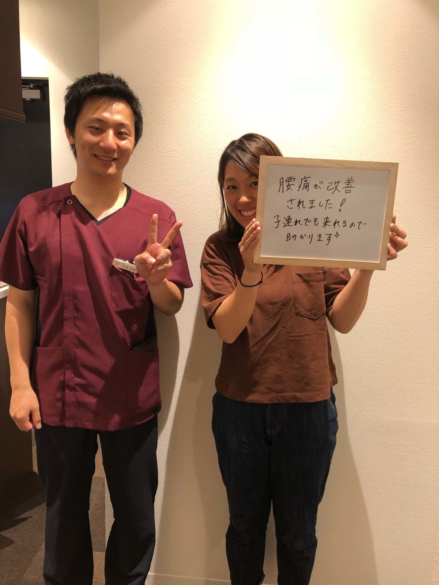 腰痛・坐骨神経痛の治療を受けた方の感想